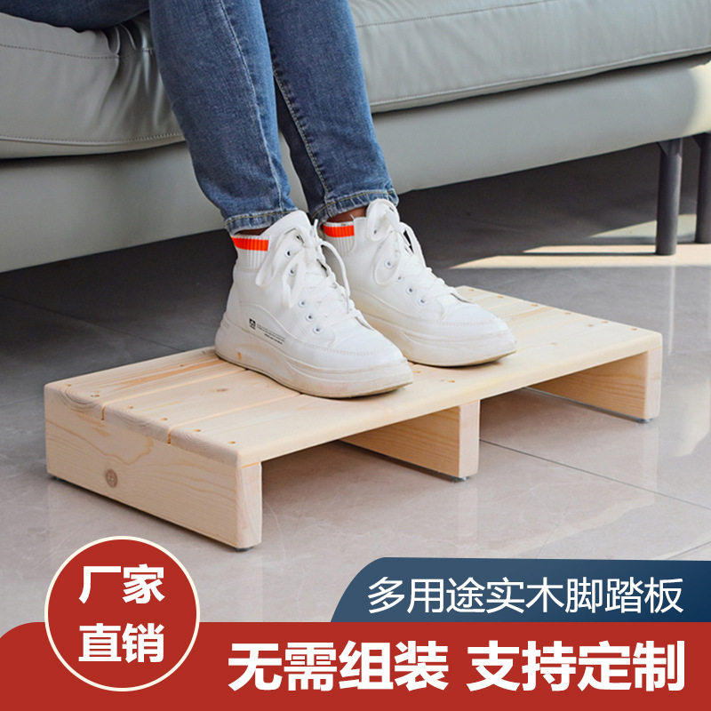 牧州 L80长 实木脚踏凳 脚踏垫 台脚踏板阳台晾衣垫脚板加高底