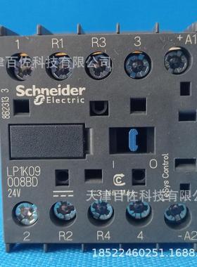LC1F接触器LC1F09008BD接触器LC1F09008BD三级交流接触器