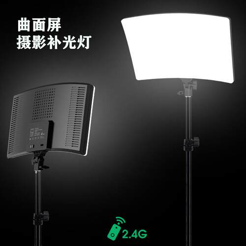 14寸曲面屏LED摄影补光灯直播间主播卖货打光美颜视频拍照灯