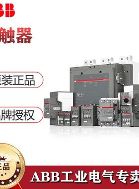 AB原厂原装POD后备保护装置PODT240/35/1