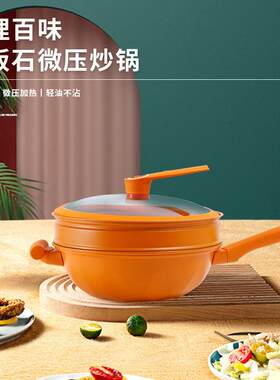 家用厨房麦饭石炒锅带蒸屉多功能平底锅通用电磁炉真空蒸锅