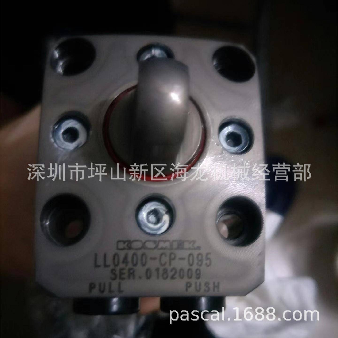 KOSMEK考世美油压复动直线夹紧器LL0400-CP-095直线缸