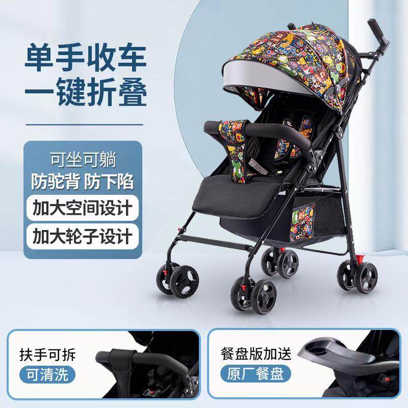婴儿推车可坐可躺轻便折叠儿童宝宝小孩四轮推车一键收车,包装,五金配件包装,淘宝优惠券,粉丝福利购,淘宝优惠卷