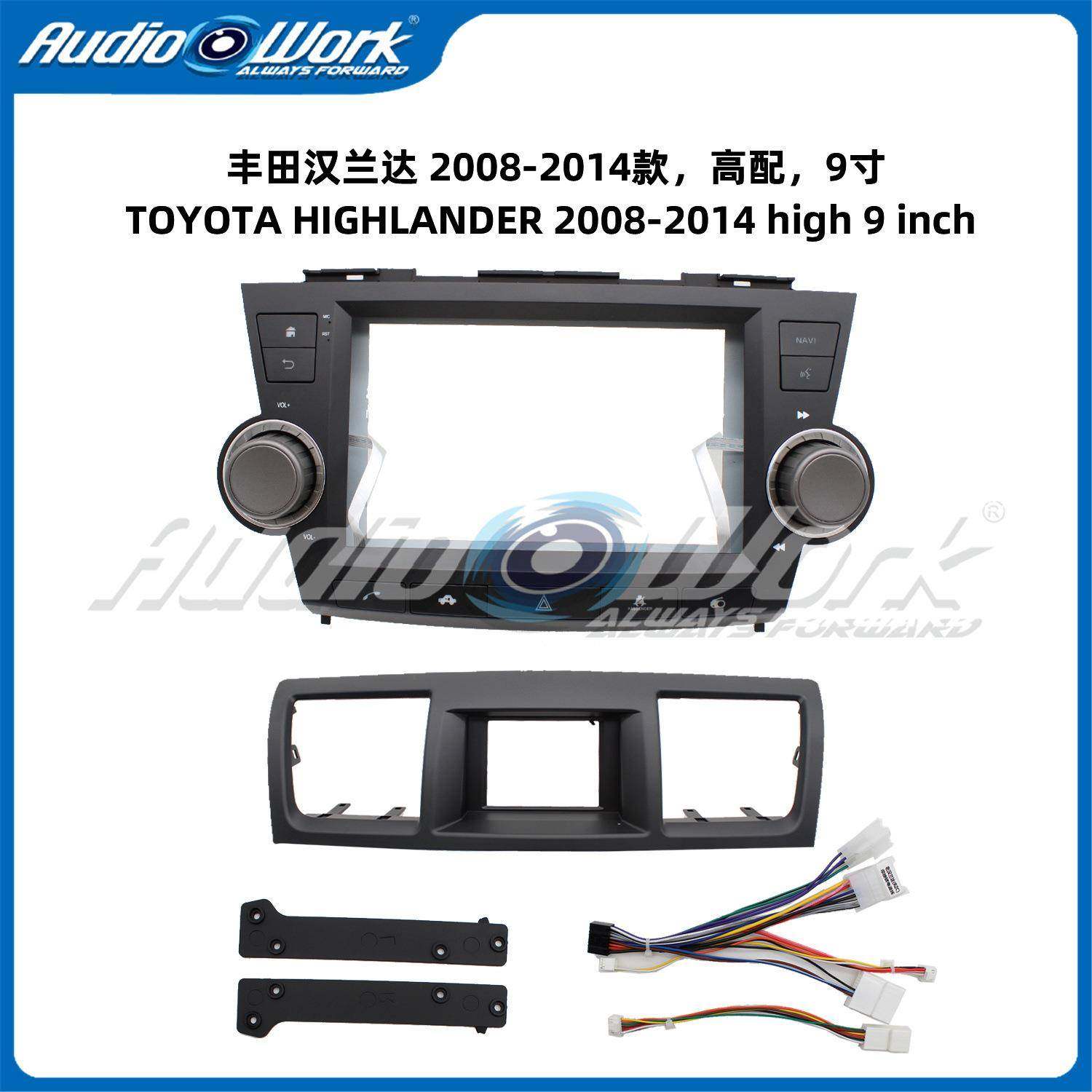 适用于丰田汉兰达导航面框安卓中控大屏套框车载导航面板框架,包装,五金配件包装,淘宝优惠券,粉丝福利购,淘宝优惠卷