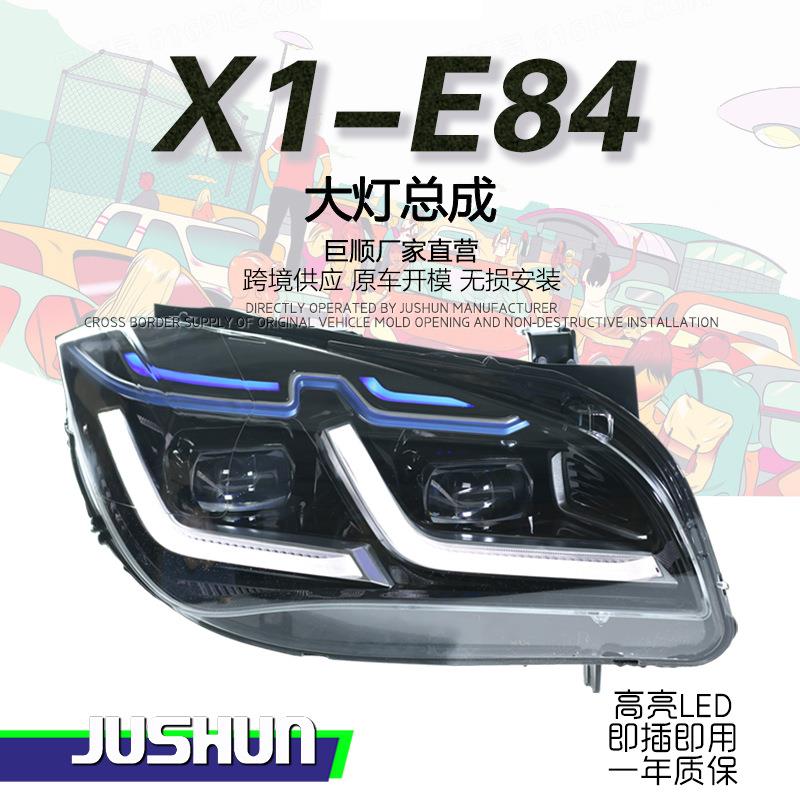 适用于10-15款宝马X1大灯总成E84改装LED透镜蓝眉日行灯LED转向灯