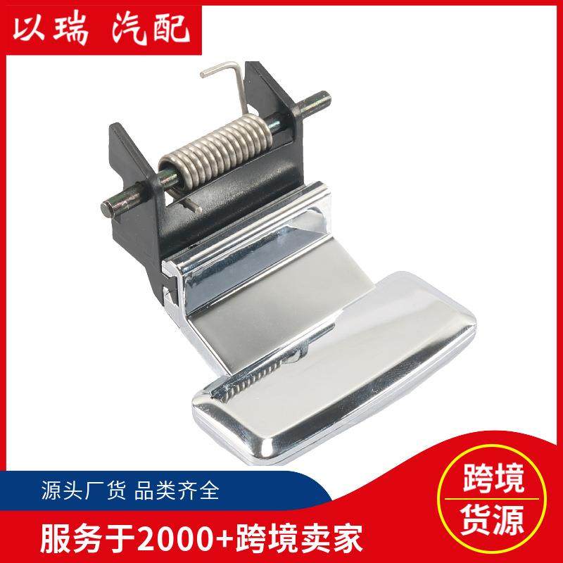 FA8Z7406064AA汽车前中控台盖把手9A8Z7406064BA适用福特