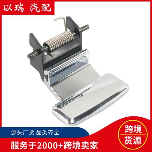 FA8Z7406064AA汽车前中控台盖把手9A8Z7406064BA适用福特