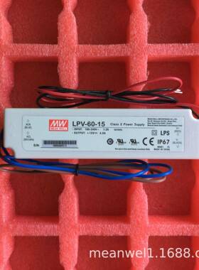 LPV-60明纬5V/12V灯带15V/24V/36V48V开关电源60W防水LED驱动IP67