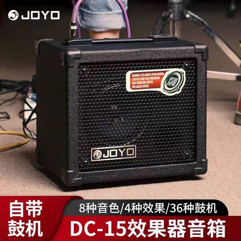 OYO卓乐DC15/15S/30电吉他音箱户外直播便携民谣木吉他弹唱音响