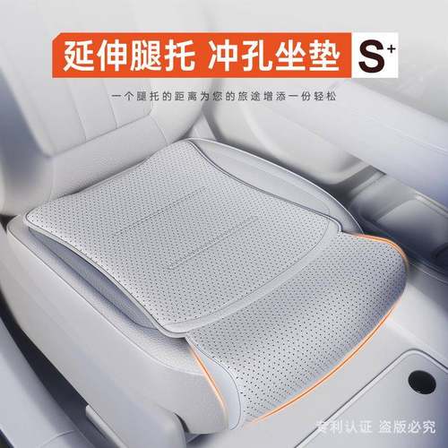 汽车坐椅腿托座椅延长加长坐垫加装主驾驶位副驾驶腿拖垫后排座垫