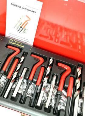 131pc螺纹修复工具 131件套螺纹修复工具 螺纹修复工具