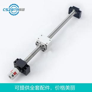 右旋国产精密冷轧滚珠丝杠SFU2505带螺母长度可调