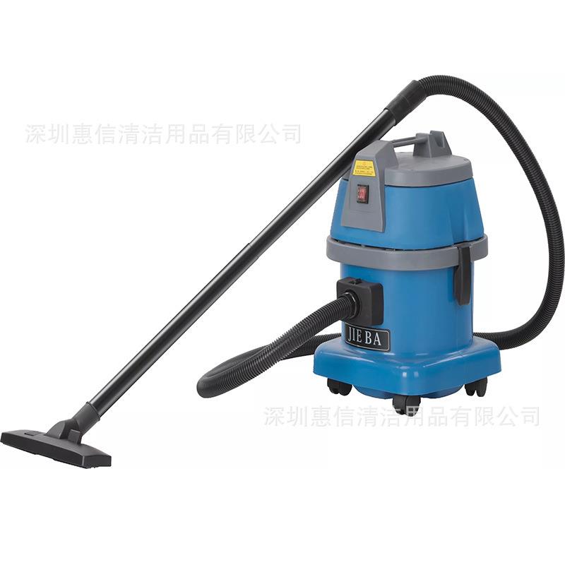 白云洁霸BF503A干湿两用吸尘吸水机 15L酒店仓库家用清洁设备