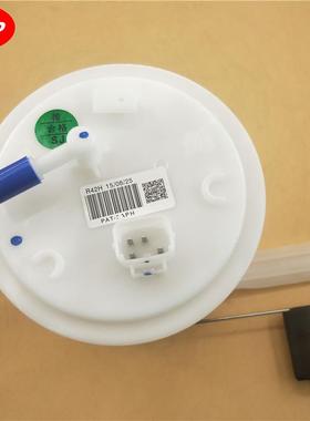 热销燃油泵总成31110-1H000 适用于现代伊兰特I30 起亚CEED 06-12