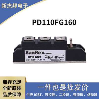 PD90GB80 PD90GB120 PD90GB160原装现货可控硅调压器 晶闸管