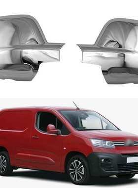 适用于12-18款雪铁龙Berlingo III标致Rifter欧宝Combo E倒车镜盖