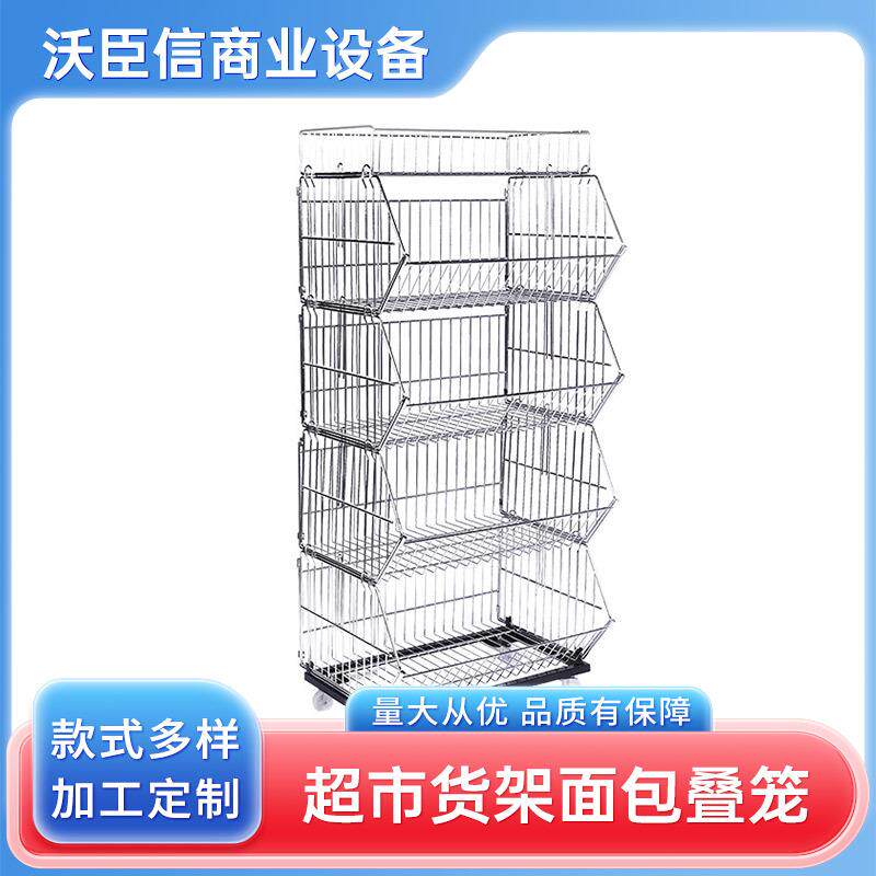 超市斜口笼带轮商超货架零食架面包叠笼电镀金属促销货架篮