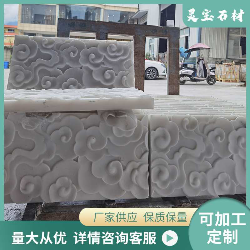 厂家供应 新中式汉白玉祥云浮雕 仿古平面庭院别墅地砖墙祥云浮雕