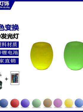 七彩发光家具凳 白色塑料休闲鼓形圆凳 户外公园凳民宿凳子
