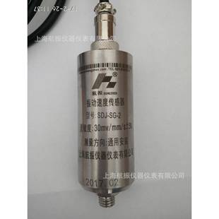 F一体化振动变送器 5JJ5JJJ