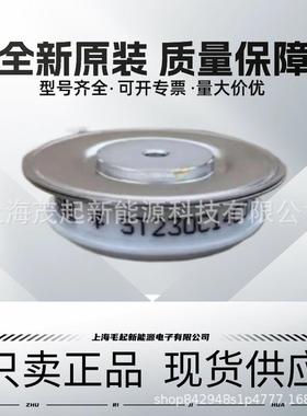 ST230C12C0 ST230C14C0 ST230C16C0