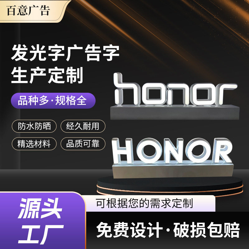 手机店广告字招牌门头广告pvc立体制作亚克力led水晶logo墙立式