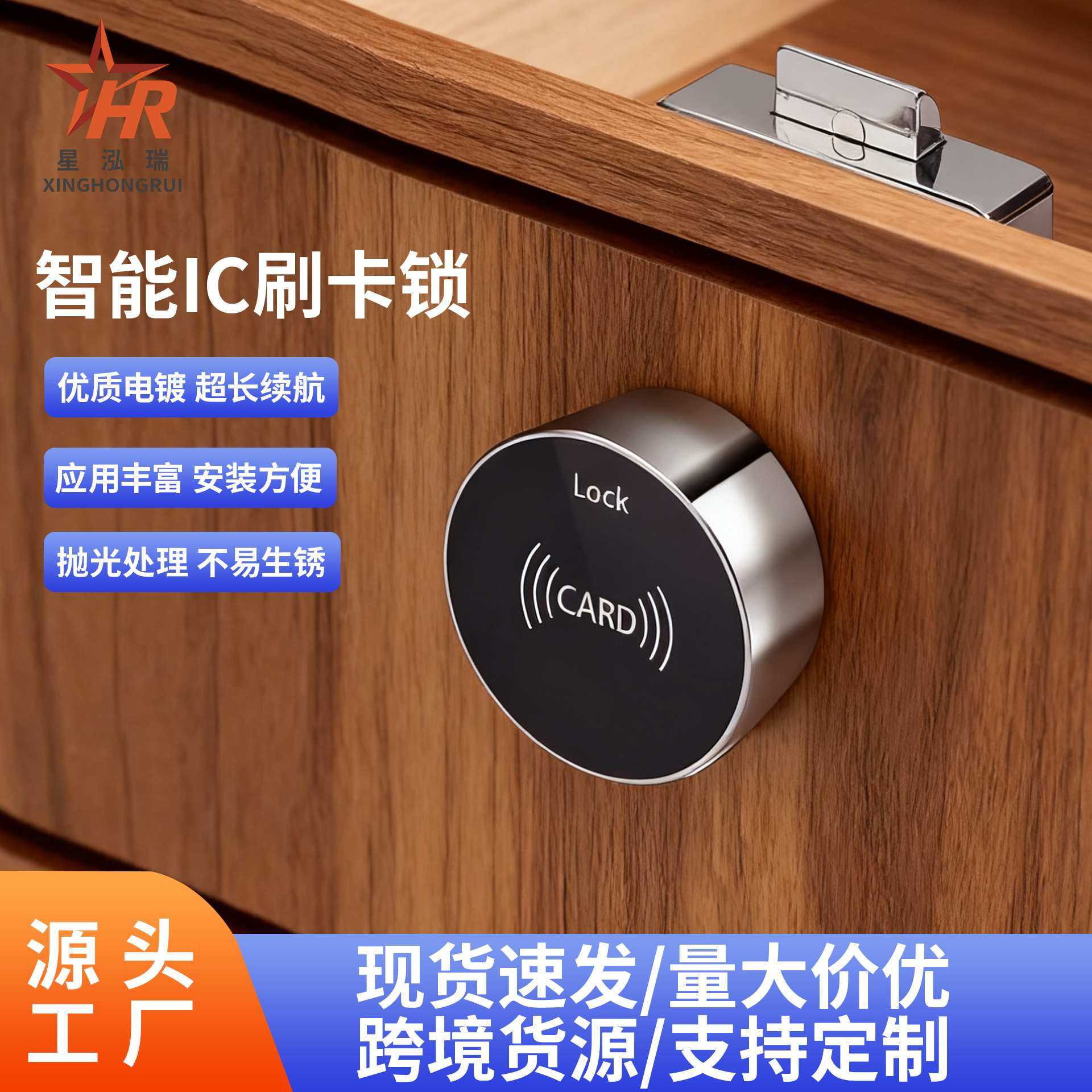 跨境智能IC刷卡锁抽屉密码锁床头柜文件柜子感应锁信箱柜安全锁,模玩/动漫/周边/娃圈三坑/桌游,模型制作工具/辅料耗材,淘宝优惠券,粉丝福利购,淘宝优惠卷