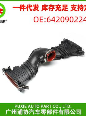 汽车空气流量计 空气质量传感器 适用于奔驰W204S350 6420902242