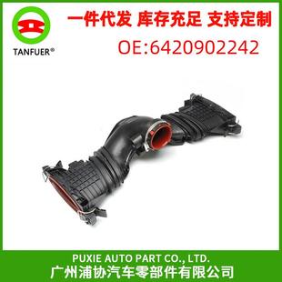 6420902242 适用于奔驰W204S350 汽车空气流量计 空气质量传感器