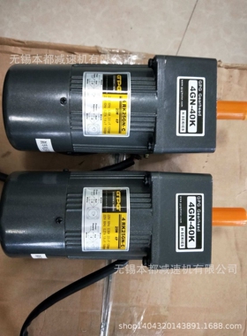 台邦带刹车电机 4RK25GN-C/4GN40K定速电机