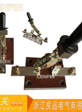 HD11-600/18单投闸刀开关HD11B单极600A单向刀闸1P电瓶轮船用开关