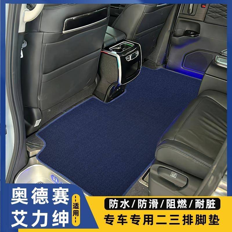适用本田奥德赛大四座脚垫艾力绅中排地垫七座专用木地板改装内饰