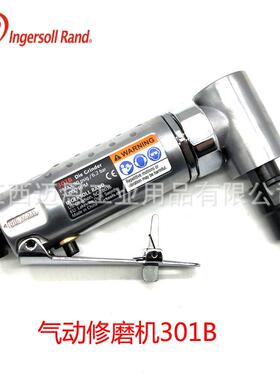 IR英格索兰301B气动修磨机刻磨机打磨机风磨模机直磨机