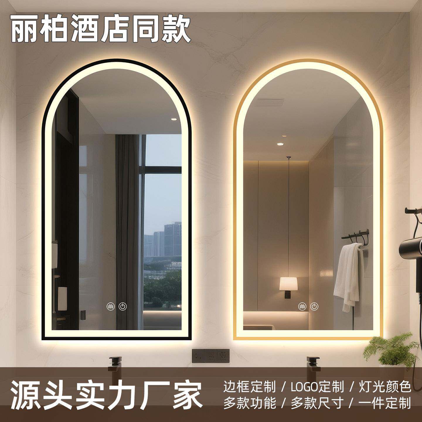 跨境工程酒店智能带框浴室镜防雾led灯梳妆镜卫生间挂墙式触摸屏