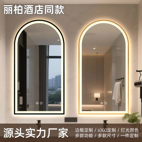 跨境工程酒店智能带框浴室镜防雾led灯梳妆镜卫生间挂墙式触摸屏
