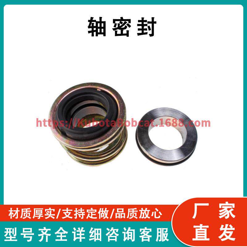 轴密封 Shaft Seal 22-777 兼容 Therm King