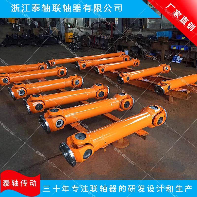SWC285BH1190长伸缩万向联轴器 伸缩焊接式造纸机械万向节轴