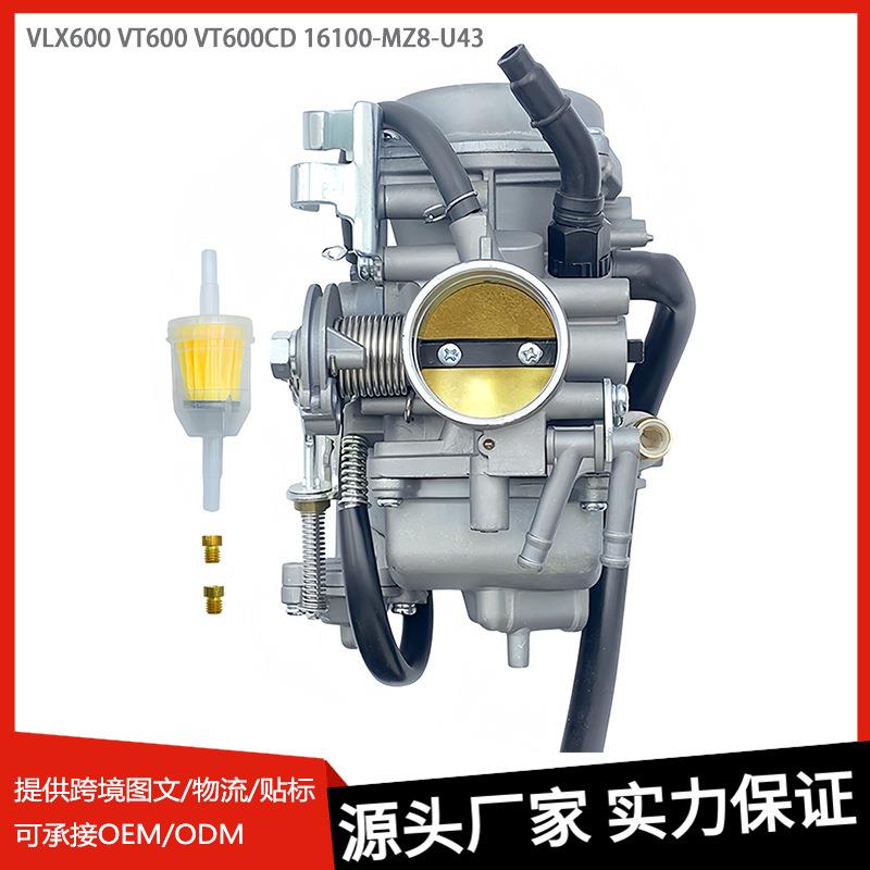 适用于16100-MZ8-U43 16100-MZ8-L5 VLX 600 VT600 VT600CD化油器