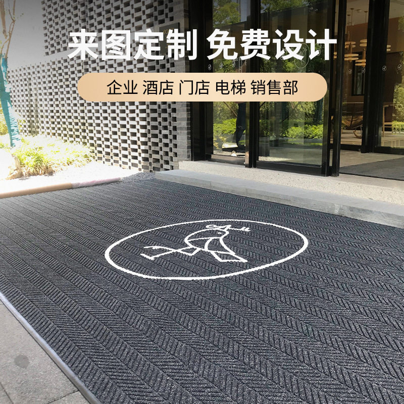 公司大门口地垫酒店商用室外迎宾地毯入户门进门脚垫防滑户外门垫