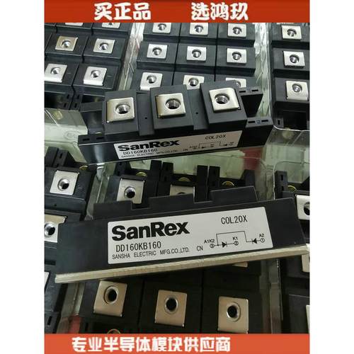 供 DD100KB160 DD160KB160 SANREX二极管 三社二级管模块