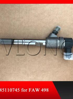 0445110745 0445110447国四喷油器 一汽大柴498发动机喷油嘴