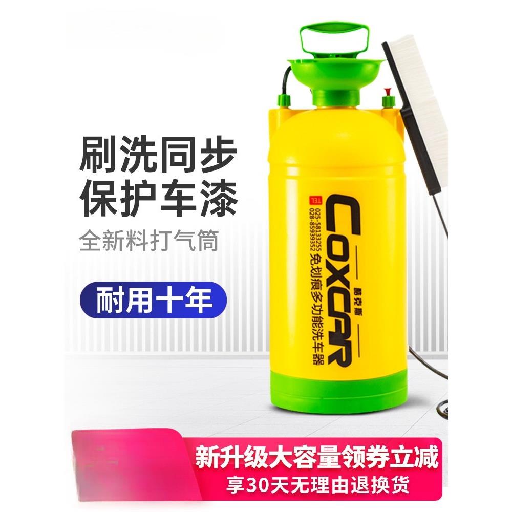 洗车神器高压水枪家用手动便携式刷车工具喷壶车载洗车泵泡沫窗户