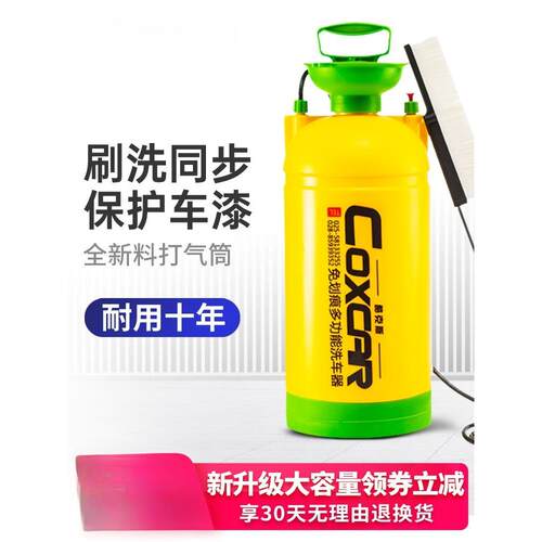 洗车神器高压水枪家用手动便携式刷车工具喷壶车载洗车泵泡沫窗户