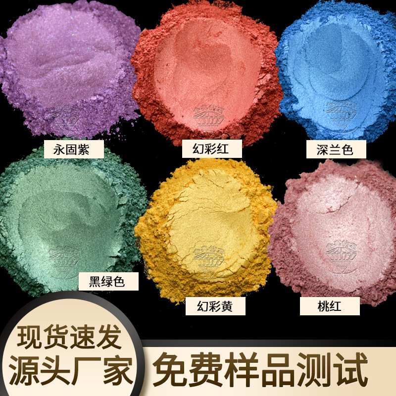 金粉 水晶泥起泡胶装饰材料多色可选金粉闪光粉现货 袋装珠光粉
