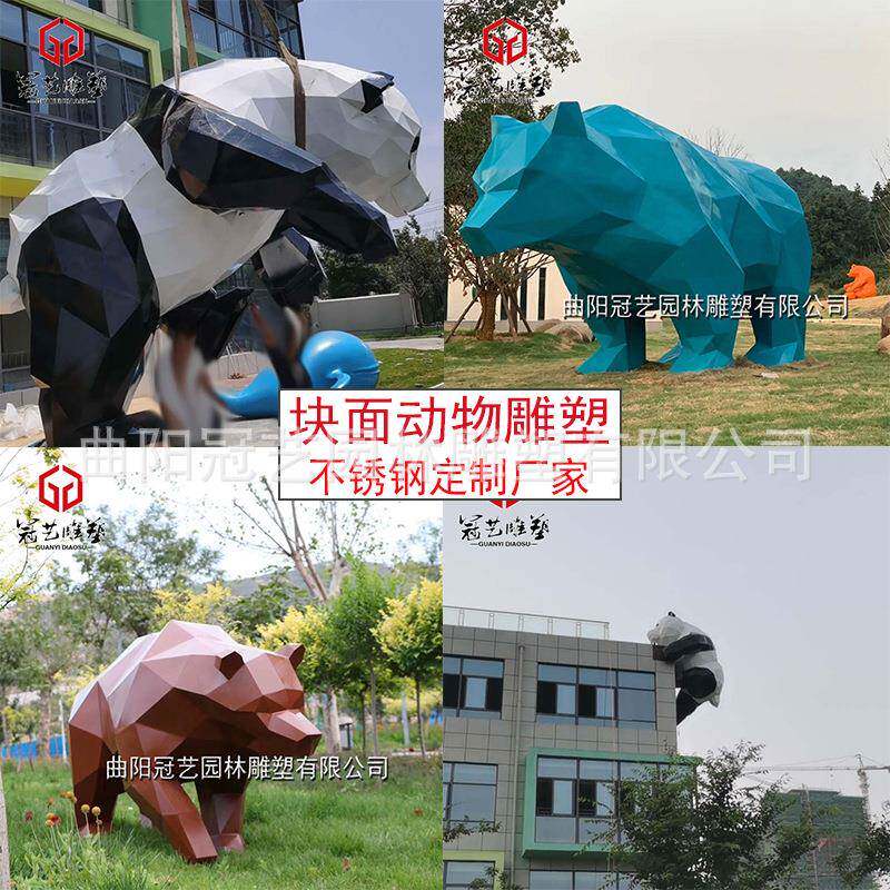 不锈钢块面动物爬墙熊猫雕塑现代抽象简约几何雕塑制作美陈装饰品