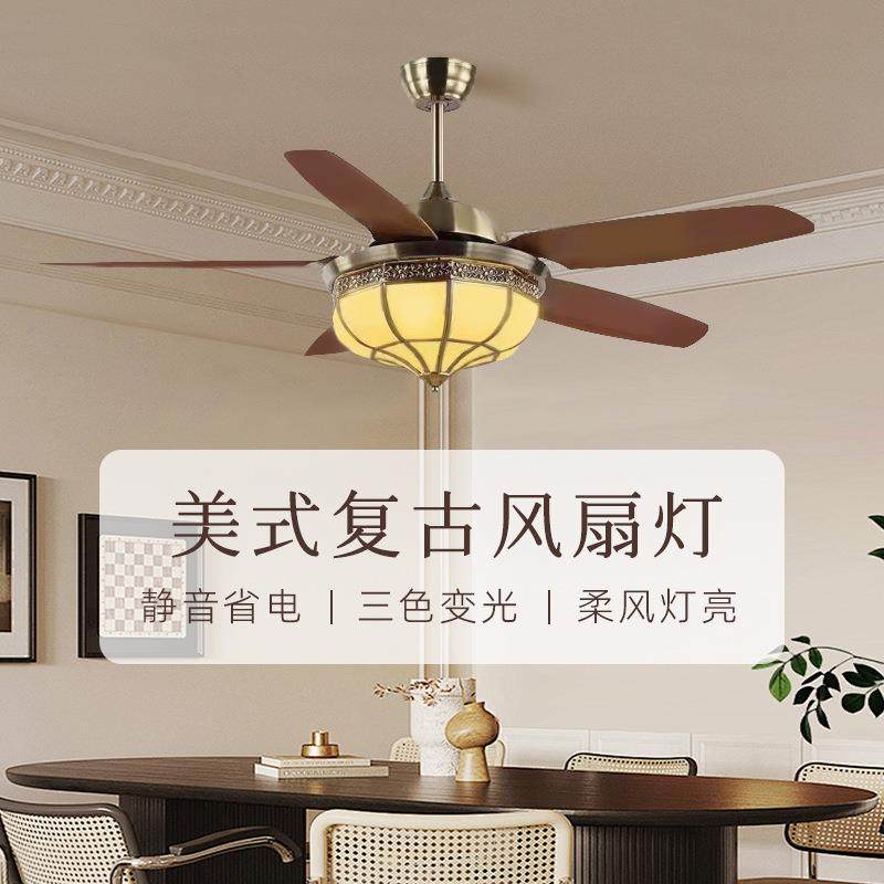 风扇灯家用餐厅客厅主灯卧室吊扇灯书房一体吊灯led调速静音节能