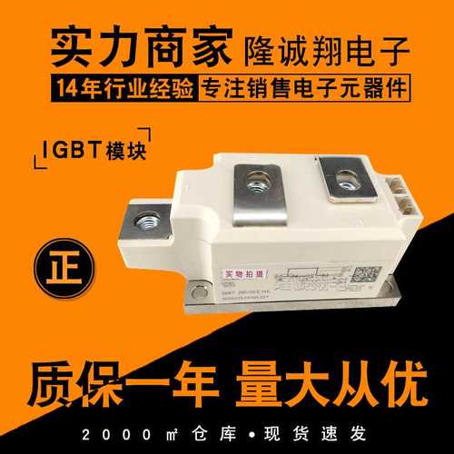 【可控硅模块】SKKT215/16E SKKT250/08E SKKT253/12E现货供应