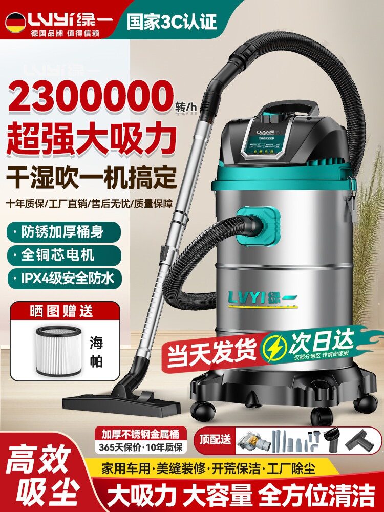 工业吸尘器家用大吸力汽车用大功率商用地毯保洁美缝专用小吸尘机