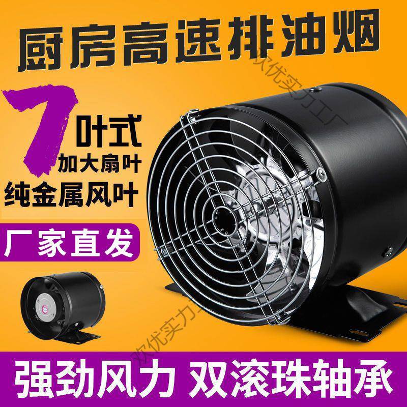 油烟排气扇厨房便携式抽烟机小型出租屋排风扇家用卫生间通风换气