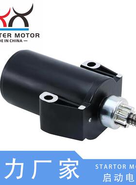 50-893889T, 50-8M0033984舷外机马达适用于水星Outboard 9.9ELRC